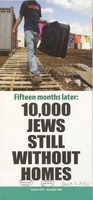 Fifteen months later : 10,000 Jews still without homes.
