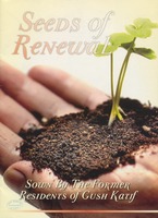 Seeds of Renewal