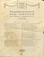Begrüßungslied zum Jubelfest im "Mekor Chajim" E. V. 15. Juni 1924/13. Siwan 5684.