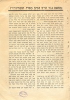 עבודות