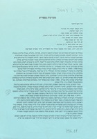 מנהיגות בספורט