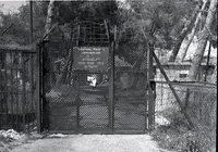 שערי בית הסוהר המרכזי בירושלים