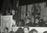חגיגות 25 שנים לבני ברק