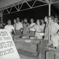 הקמת לונה פארק קטן ביפו