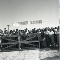 מלחי הספינה "בת גלים" שנשבו במצרים שבים לישראל