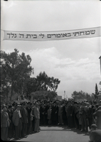 עליה לרגל לירושלים לכבוד הפסח