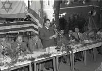 טקס חלוקת פרס יעול ע"י משרד הפנים