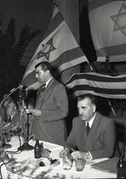 טקס חלוקת פרס יעול ע"י משרד הפנים