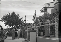 יום העצמאות תש"י בירושלים