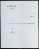מכתב - יהודה עופר עבור משפחת רכטר.