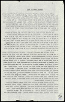 מאמר - התענוג שבעמידה בתור.
