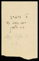 עין זהב, הטוב במעוטו, חבוט אהבה, במעגלי החלום.