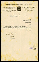 מכתב מלווה, הינריך אל הללס, שלמה.