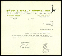 מכתב משקד, גרשון אל בר יוסף, יהושע.