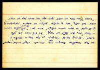 נ. סירקין - נביא הציונות הסוציאליסטית.