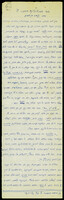 הרצאה - אבי הסוציאליזם העברי.
