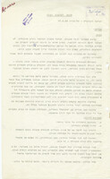 פרוטוקול - 'הכנס לתרבות הגוף'.