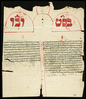 כתובה. אדירנה, טורקיה. תרפ"א.