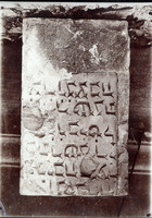 Gravestone found during construction work at the Wiener Hofburg (3).