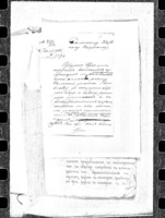 О выборах балтского общественного раввина и об избрании для участия в выборах уполномоченных общин Абазовки, Балты, Гершуновой, Кодымы, Крут, Песчаной, Рыбницы, Ягорлыка.