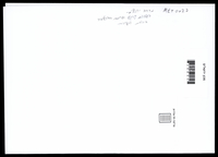 מרחב ירושלים- בעלויות קרקע ופריסת האוכלוסיה היהודית והערבית.