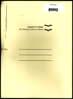 תוכנית ספדיה.