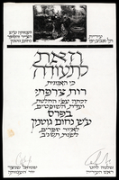 תעודות - פרסים על פעילות מקצועית.