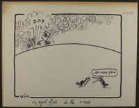 העורבים: "ארליך נמצא שם...".