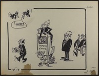 כספומט! [קריקטורה].