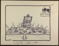 העורבים: "מלך בשר ודום!." [קריקטורה].