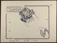 אידי? כאן יאסר! אל דאגה! [קריקטורה].