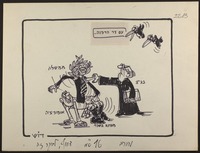 בג"צ והאופוזיציה מכשילים את הממשלה [קריקטורה ללא כותרת].