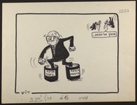 העורבים: "מהפך אל הפחת..." [קריקטורה].
