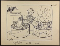 העורבים: "ג'ימי, אשף המטבח..." [קריקטורה].