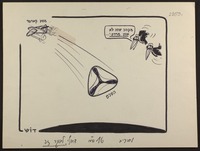 העורבים: "מקווה שזה לא אוזן מרדכי..." [קריקטורה].