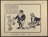 אסד חונק את לבנון וארה"ב עסוקה בדיבורים [קריקטורה ללא כותרת].