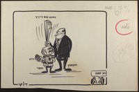 מובארק, המלך חוסיין והסכם קמפ דייויד [קריקטורה ללא כותרת].