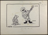 ג'ורבצ'וב מנגן צלילים מערביים [קריקטורה ללא כותרת].