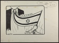 האופוזיציה מניפה דגל ישראל [קריקטורה ללא כותרת].
