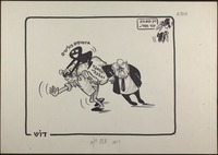 רק הוא היה עוד חסר... [קריקטורה].