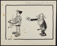 אם תתן לי אותו, אתן לך את העצמות!. [קריקטורה].