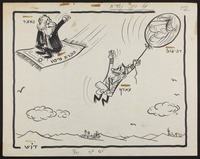 על כנפי נשרים [קריקטורה].