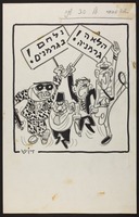באיחור של 30 שנה [קריקטורה].