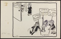 מזעזע!!!... [קריקטורה].
