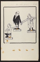 ממוזיאון השעווה הישראלי [קריקטורה].