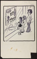 אנשים מתבוננים בפרסומת נסיעה לאנגליה [קריקטורה ללא כותרת].