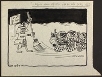 "ויוציאנו משם ביד חזקה, בזרוע נטויה, באותות ובמופתים" [קריקטורה].