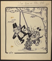 אש"ף: "הצילו! הוא מתקיף אותי!." [קריקטורה].
