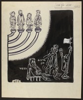אורות אלון מורה [קריקטורה].