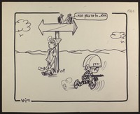 העורבים: "מילא...כל עוד בכיוון ההוא... [קריקטורה].